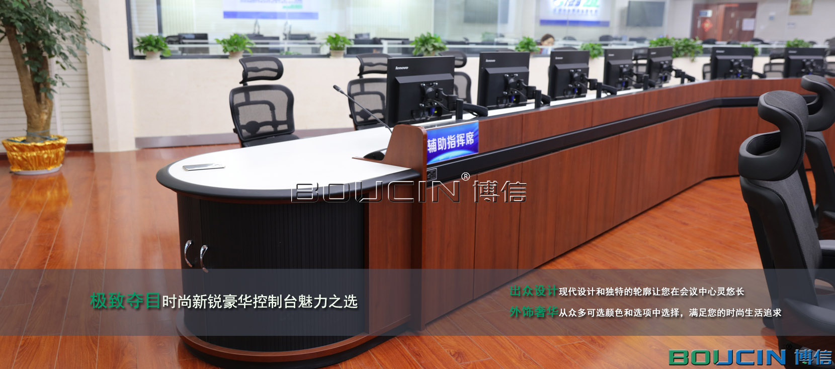 控制臺，控制臺廠家